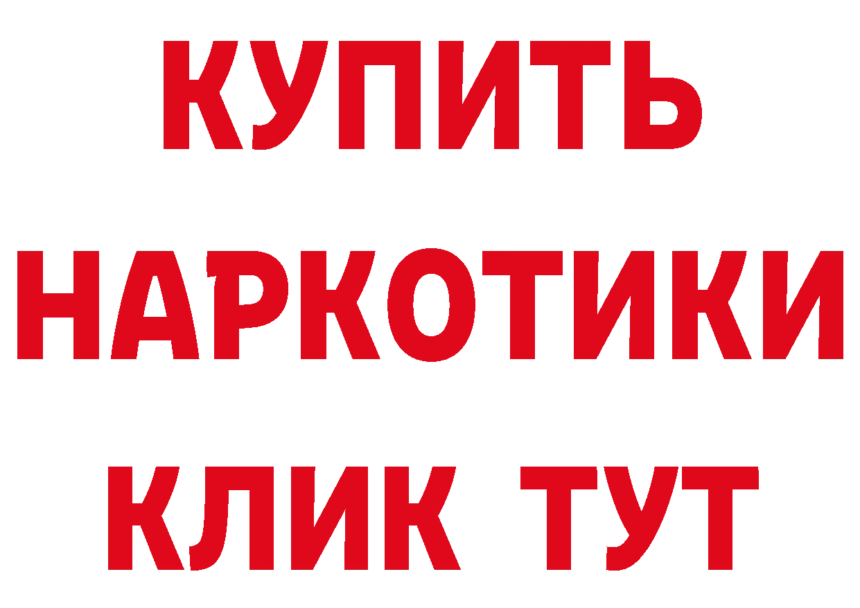 Бутират GHB зеркало мориарти кракен Александровск